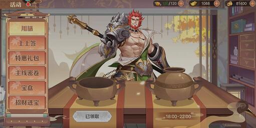 英杰传平民玩家该怎么玩？英杰传0氪党攻略