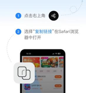 游赚盒子ios苹果手机版下载安装教程