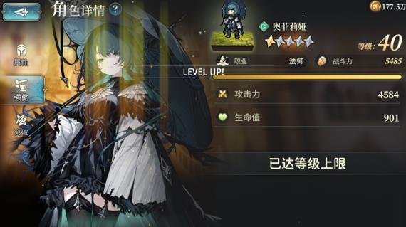 风之痕迹新手自选选什么？谁才是前期能够获得到最强SSR