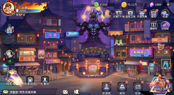 猎码计划好玩吗，值不值得下载玩一玩