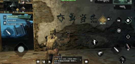 网易破碎之地手游是什么类型游戏，好不好玩呢