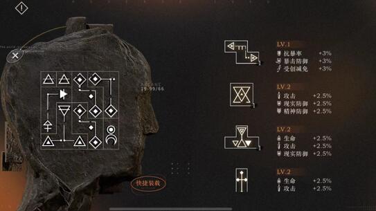 重返未来：1999星锑共鸣