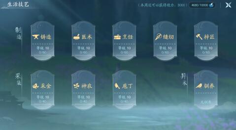 剑网三无界精力有什么作用，如何获取