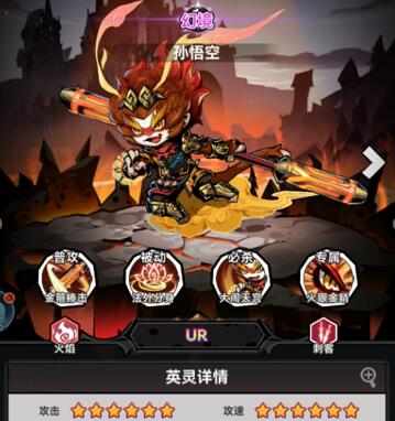 幻境旅者孙悟空怎么获得?角色强度如何 幻境旅者孙悟空怎么获得?角色强度如何