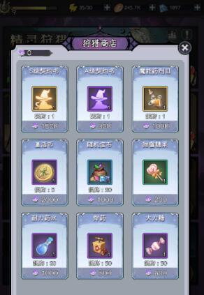 勇闯女巫塔精灵狩猎怎么打?狩猎有什么好处 勇闯女巫塔精灵狩猎怎么打?狩猎有什么好处