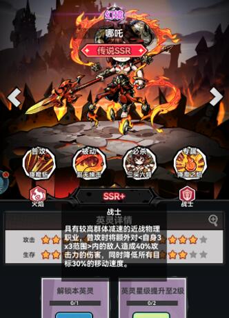 幻境旅者哪个职业厉害一点?职业阵容怎么搭配 幻境旅者哪个职业厉害一点?职业阵容怎么搭配