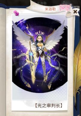 心之归途角色排行榜最新,最强角色有几个 心之归途角色排行榜最新,最强角色有几个