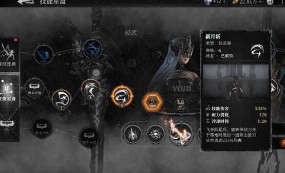 古魂：魂之刃2什么职业强，新手选什么角色好