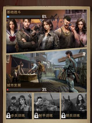 荒野迷城图书馆科技怎么点