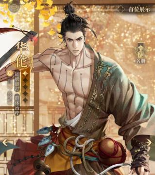 如鸢什么卡牌好用，哪些卡牌值得养