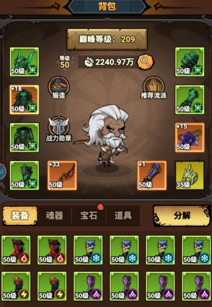 无尽探险队全网最细流派搭建思路，教你手把手搭建自己的流派体系