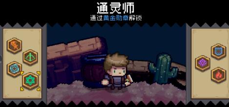 元气骑士前传忍者怎么获得?如何玩转忍者 元气骑士前传忍者怎么获得?如何玩转忍者