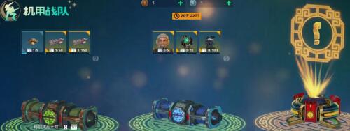 机甲战队限时递送活动，有哪些好礼可以拿