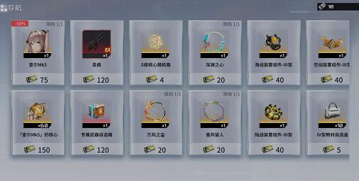 艾塔纪元0氪如何获取装备？0氪党打造装备攻略