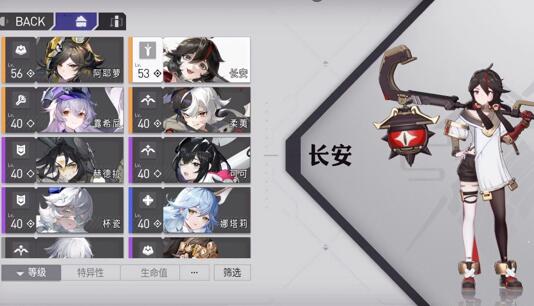 环行旅舍进击角色强度排行，初期UP卡池进击角色长安必抽