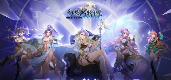 三国放置卡牌手游2023最新排行榜