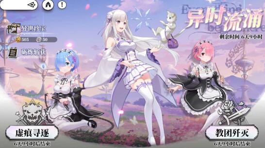 光隙解语异时流涌攻略,有什么好的阵容推荐 光隙解语异时流涌攻略,有什么好的阵容推荐