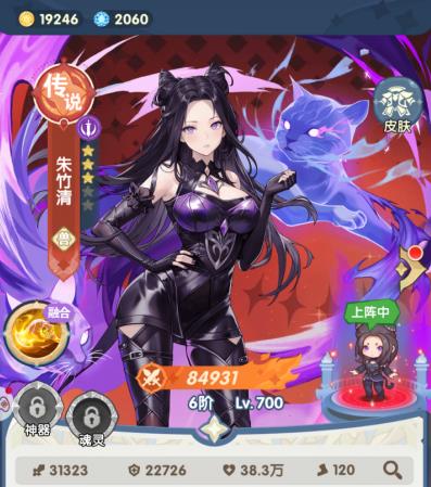 口袋斗罗大陆如何凑出来史莱克七怪？如何让史莱克七怪成神