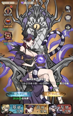 幻灵召唤师好玩吗？是否是一款值得入坑的好游戏？