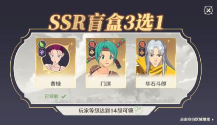 猎人启程三选一怎么选，哪个英雄更好