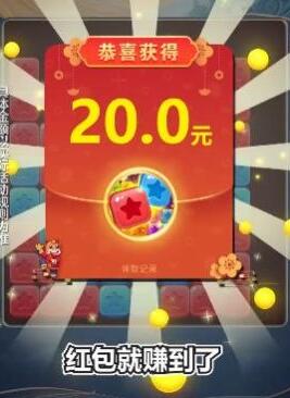 最良心的赚钱最快的游戏软件是什么名字