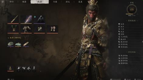 黑神话：悟空评价如何，质量怎么样