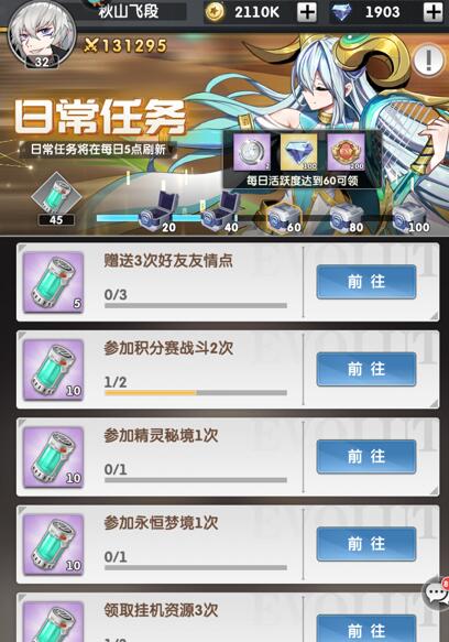 超能力冲刺萌新入坑指南