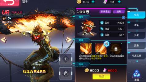 修普诺斯手游阵容搭配攻略，平民阵容怎么选