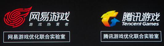 腾讯游戏和网易游戏的不同点有哪些呢
