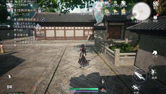 大奉打更人手游新手职业应该怎么选？怎么选才不会错？