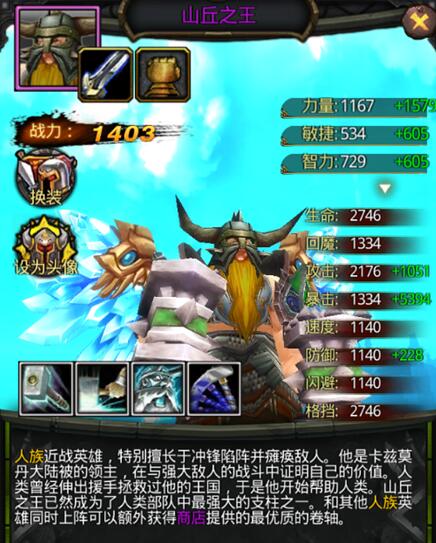 变态卡牌魔兽题材类手游排行榜