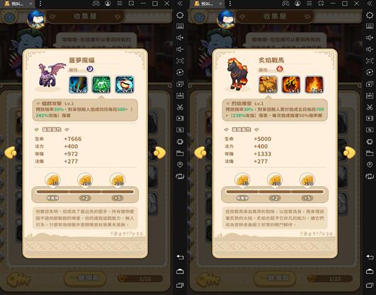 我叫MT：经典再现最强宠物推荐 宠物如何搭配建议