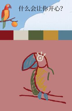 《孤独的鸟儿》适合孤独的人玩的手机游戏