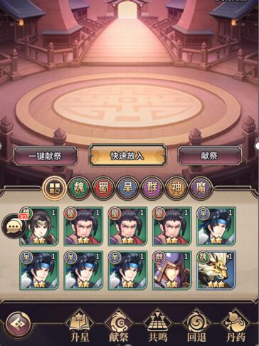 远征将士武将怎么分解？分解方式介绍