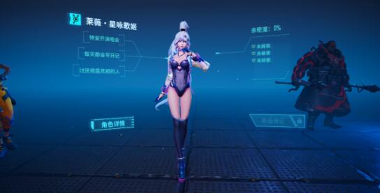 矩阵临界失控边缘星咏歌姬如何，适合培养不