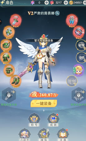 叫我大酋长法师和战士哪个前期更好？玩影刃有前途吗