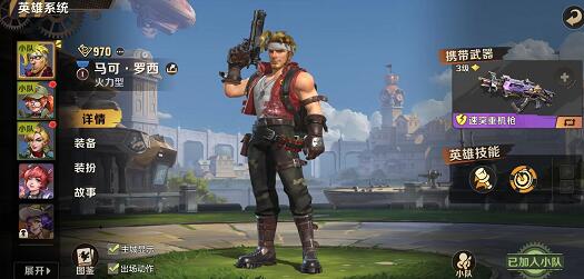 合金弹头觉醒哪个角色的必杀技让人最爽，游戏中最好用