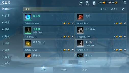 剑网3无界能搬砖吗，怎么搬砖