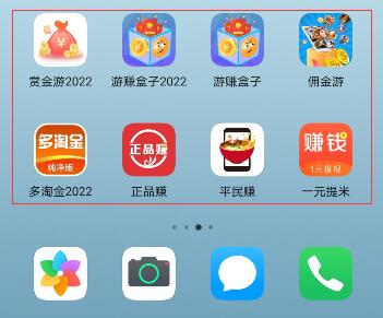十大赚钱最快的app（手机赚钱app排行榜安卓）