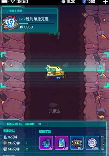 跃迁旅人初始号是什么，怎么刷初始号