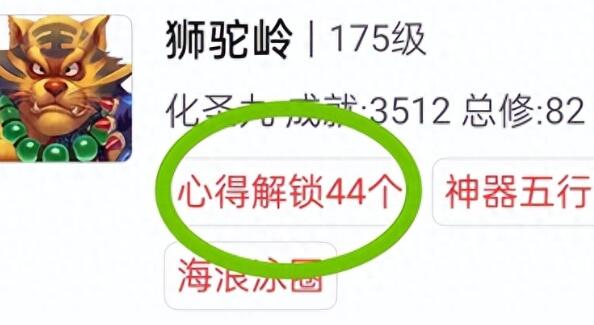 梦幻西游哪些召唤兽心得最值得刷？“山河社稷图”解锁攻略