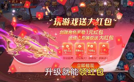 2024年每天必赚100元的游戏之赚钱手游