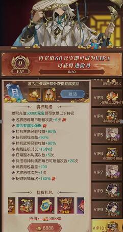 幻想名将录氪金严重吗？玩家必读氪金攻略