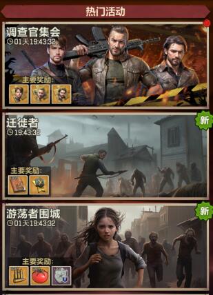 荒野迷城烧不烧钱,玩起来氪不氪金 荒野迷城烧不烧钱,玩起来氪不氪金