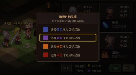 浮石之旅红莲怎么获得?红色英雄怎么出 浮石之旅红莲怎么获得?红色英雄怎么出