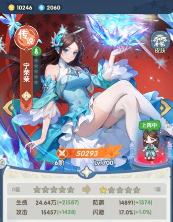 口袋斗罗大陆史莱克七怪怎么搭配,PVP和PVE阵容怎么搭配才强 口袋斗罗大陆史莱克七怪怎么搭配,PVP和PVE阵容怎么搭配才强