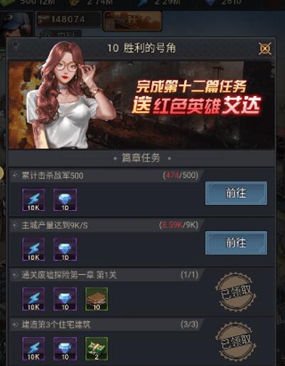 末日帝国手游氪金厉害吗？不氪能玩得下去么