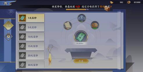 百川铸魂录适合平民玩家玩吗？游戏费钱吗？