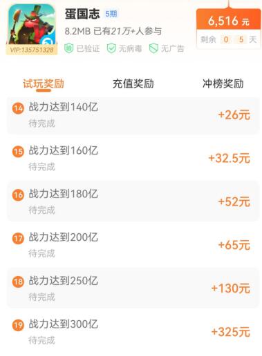 直接提现到微信的游戏及软件