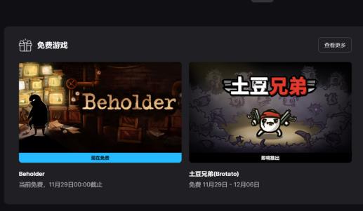Epic为什么比不过steam游戏平台呢